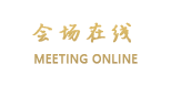 腾冲兴瑞酒店